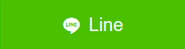 lineナバー