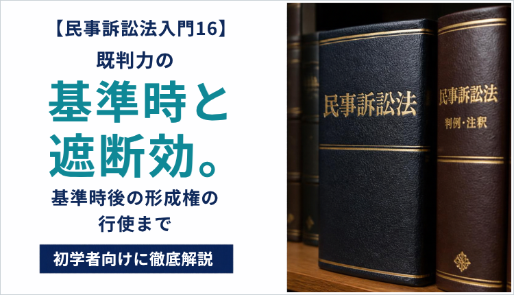 最新裁判実務体系12〜15 損害賠償訴訟1〜4セット 最新裁判実務体系12〜15 損害賠償訴訟1〜4セット 事件類型別 不動産